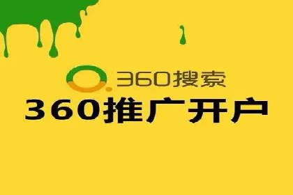 SEM托管服务助力教育机构快速提升品牌知名度