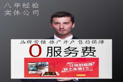 搜索引擎营销（SEM）的账户结构优化——以一则经典案例为教学